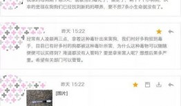 最新爆料四图,最新爆料背后的惊人真相