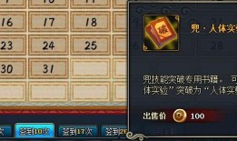 火影4月版本爆料最新