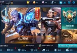 王者荣耀最新爆料哪里看,揭秘新英雄与版本更新，独家资讯抢先看！