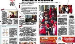 龙岩最新爆料新闻报道网,揭秘重大新闻事件背后的真相